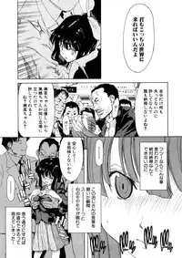 Comic Shingeki 2008-05