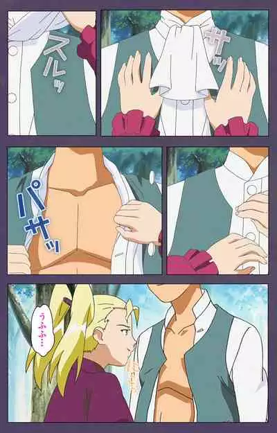 [Makino shinbashi]] [Full Color seijin ban] Mamahaha kanzenhan