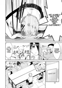 [Dekosen Takuji] Himitsu no Artemis - the Secret Artemis Ch. 1-6 [English] [Namidatranslations] [Digital]