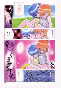 [Shinkaida Tetsuyarou] Encyclopedia of Tetsuyaro Shinkaida