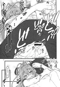 (C87) [niesox (Tamori Tadaji)] Sento Isuzu Park (Amagi Brilliant Park)