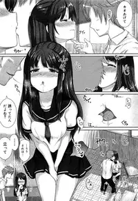 [Anthology] Seifuku Musou Houkago Tokubetsu Koushuu hen