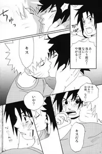 [N! (Nilo)] Uchiha-kun Neko ni Naru (Naruto)