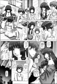 COMIC MILF 2013-08 Vol. 14