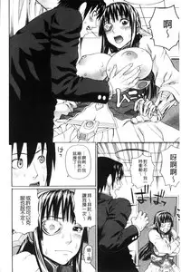 [Dakouin Saburou] Uchi ni Kita Sei Shoriyou Maid Robo ga Jitsu wa Futsuu no Onnanoko datta Ken | 到我家的性處理用女傭機器人其實是普通的女孩子這件事情(劇透) [Chinese]