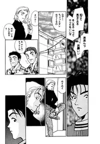 [Emai Komotoda] Mitsu