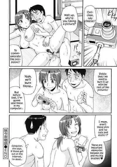 Imouto Imamukashi Monogatari | My Little Sister, Then and Now