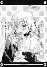 (C77) [Mizuirolime (Akishima Shun)] Hajiotsu My Kyoko of twins (Hajimete no Aku)