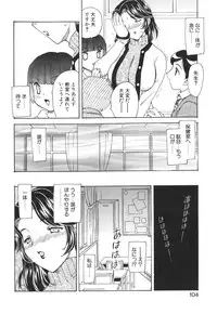 [Hiryuu Ran] Mamma Mia!