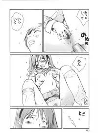 [Tachibana Seven] Motto Oku made! - More Coming!