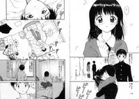 [Tanaka Yutaka] ROMANCE