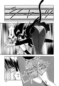 [Iogi Juichi] Exorsister Maria 2