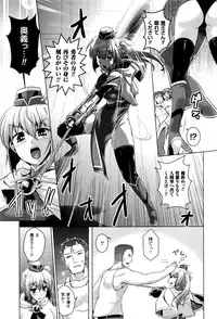 COMIC Unreal 2016-08 Vol. 62