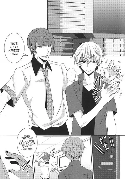 Me wa Kuchi Hodo ni Mono o Iu | Your eyes say more than your lips