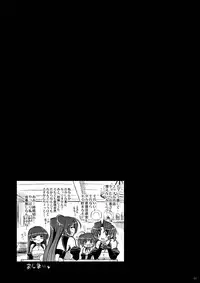 (C81) [Matsumoto Drill Kenkyuujo (Naganoon)] Mitsutsubo Injoku Settai - Hostgirl Kousaka Tamaki Dono Ana demo Goriyou kudasai - (ToHeart2)