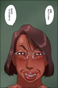 [Zenmai Kourogi] Niku bakudan monogatari