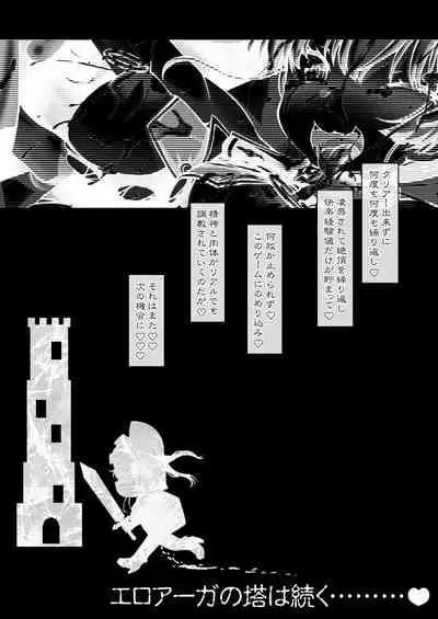 (COMIC1☆17) [CIRCLE ENERGY (Imaki Hitotose)] Senchou Eroero Sarechaundawa (Hololive)