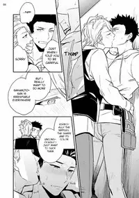 [Touya Tsuduru] Virgin Pink x Scandal 2 [English] [Anzu] [Digital]