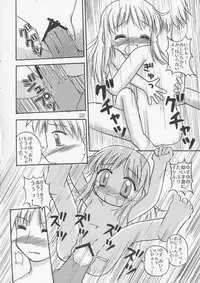 (C66) [Haa Haa WORKS (Takeyabu☆)] YuzuPan! (Aishiteruze Baby)