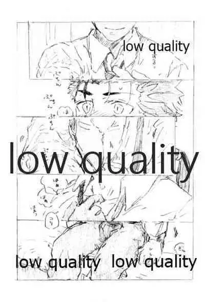 (Dai 16-ji ROOT4to5) [Karmin (Hozumi)] BONUS STAGE (Fate/Grand Order)