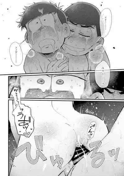 [Momoiro-netsuduki (Kisaki Nana)] Love Me Tender My Lover (Osomatsu-san) [Digital]