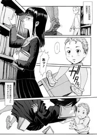 [Kuroiwa Menou] Milky Way