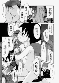 Comic Megastore 2004-09