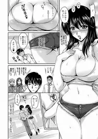 [Phantom] Tsuya Ane ~Onee-san no Micchaku Jugyou~ [Digital]