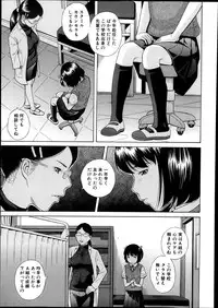 COMIC Shingeki 2013-12