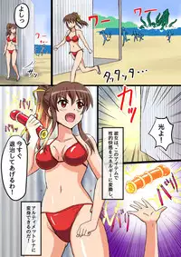 [Hengaya] Ultimate Rena 2: The Ocean! Tentacles!? Battle At Sea!!