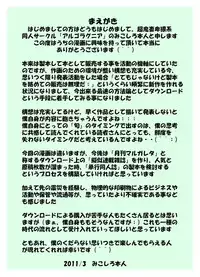 [Algolagnia (Mikoshiro Honnin)] St. Margareta Gakuen COLORFUL! Vol. 10 [Digital]