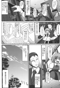 [Alexi Laiho] Maid no XXX wa Anata no Tame ni [Digital]