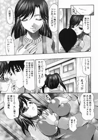 COMIC MUJIN 2005-01