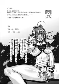 (C84) [Null Mayu, Izanagi (Chimosaku, Otoo)] Kan Ochi Labo (Kantai Collection -KanColle-, Watashi ga Motenai no wa Dou Kangaetemo Omaera ga Warui!)