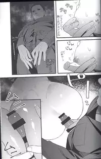 (Yarou Fes 2018-petit- in OSAKA) [Muki Pomera (Kaidou Kana)] I have no choice. (Friday the 13th)