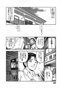[Maakou] Sweet Pain Vol.1