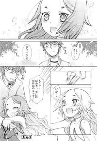 COMIC LO 2012-10 Vol. 103