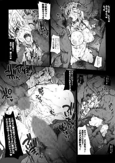 Invisible Hunter Chronicle