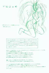 Water Flower [Kanon]