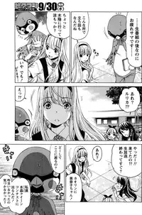 Monthly Vitaman 2015-10