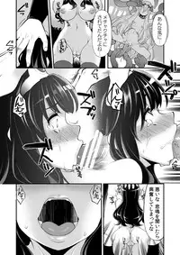 [Showa Saishuu Sensen (Hanauna)] Benmusu Bouken no Sho 6 (Dragon Quest) [Digital]