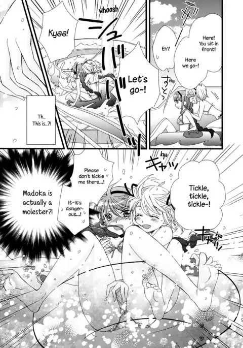 The Summer Vacation Rumored to be Delicious