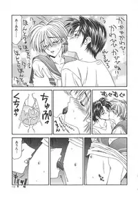 [Ikoma Ippei] Hitozuma Ryoujoku