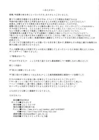 (C84) [Pollinosis (Shinkuu Tatsuya)] REDLEVEL8 (Shingeki no Kyojin)