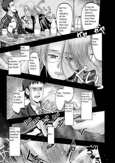 Little Girl Harem Impregnation Island