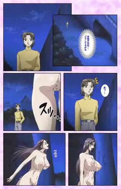 [Azuki Kurenai] [Full Color seijin ban] Midara no Houteishiki - The Equation of the Immoral Kanzenban