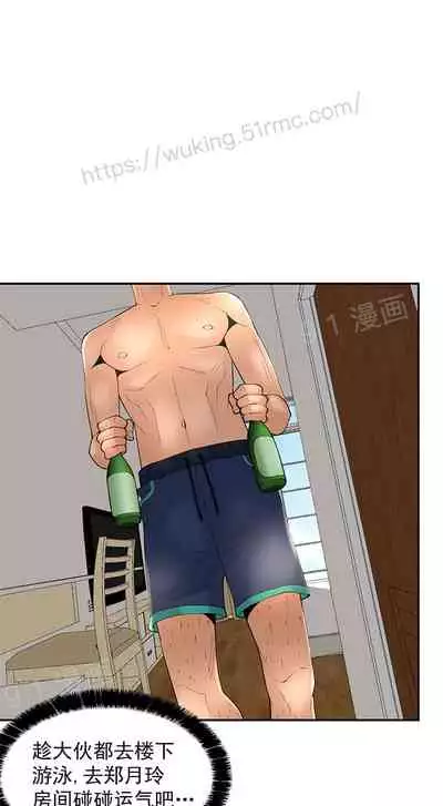 金鳞岂是池中物1-48[chinese]