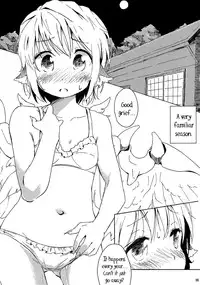 (C80) [Animal Passion (Yude Pea)] Tsumekiri Suzume | Nail Clipping Sparrow (Touhou Project) [English] {pesu}