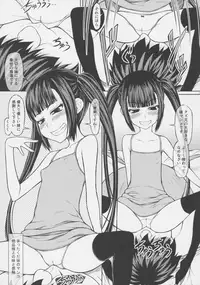 (COMIC1☆11) [JIBAKU-SYSTEM (Suzuki Amaharu)] Ani desu ga Imouto ni Okasaretemasu.