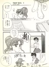 [Anthology] Colorful Moon 2 (Bishoujo Senshi Sailor Moon)